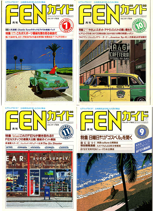 FEN Magazine covers, fronts