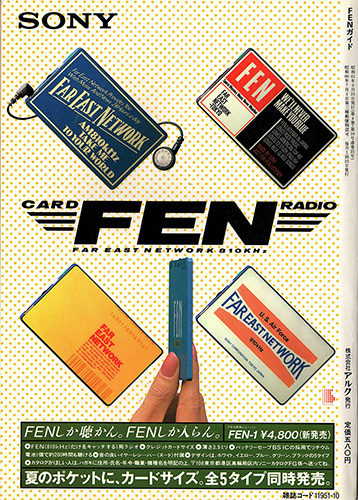 FEN Magazine cover, sample back